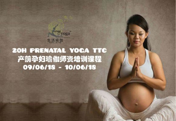 Prenatal Yoga Teaching Training Prenatal Yoga Teaching Training